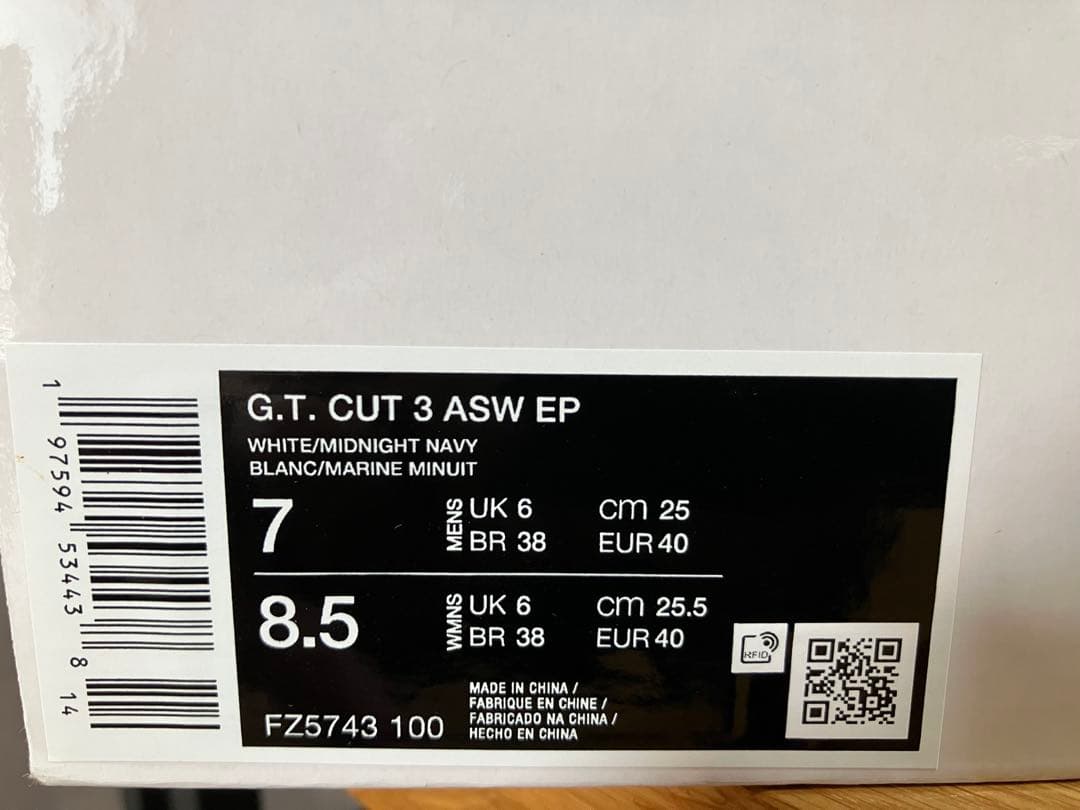 NIKE G.T.CUT3 ASW EPバスケットボールシューズ 25.0cm