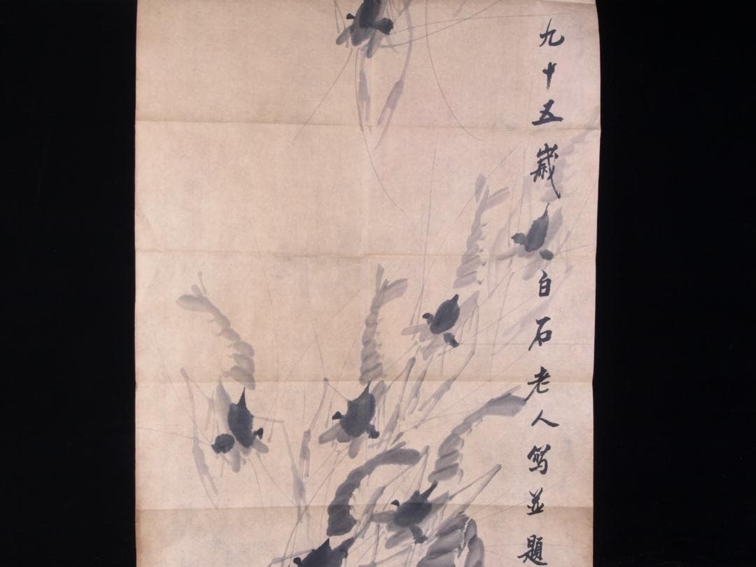 金陵博物院蔵出品 中国清時代 肉筆水彩絵 唐物骨董品 AK1845A12-3