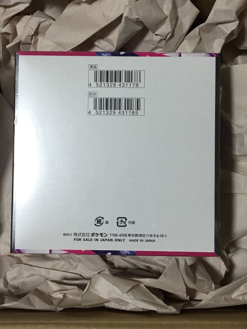 新品 未開封 シュリンク付き メガシンフォニア 1BOX ポケモンカード
