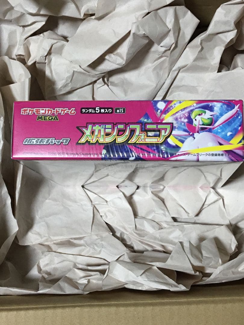 新品 未開封 シュリンク付き メガシンフォニア 1BOX ポケモンカード