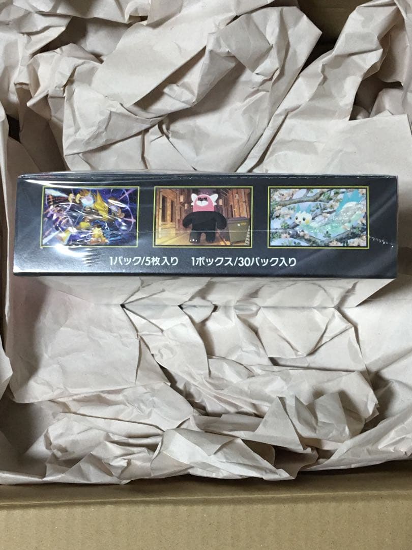 新品 未開封 シュリンク付き メガシンフォニア 1BOX ポケモンカード
