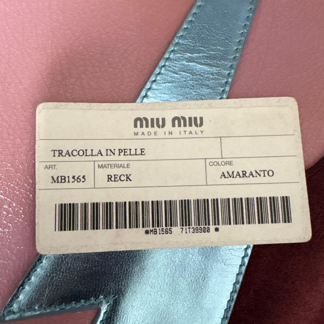 バッグ miumiu Archive 2way Shoulder Backpack