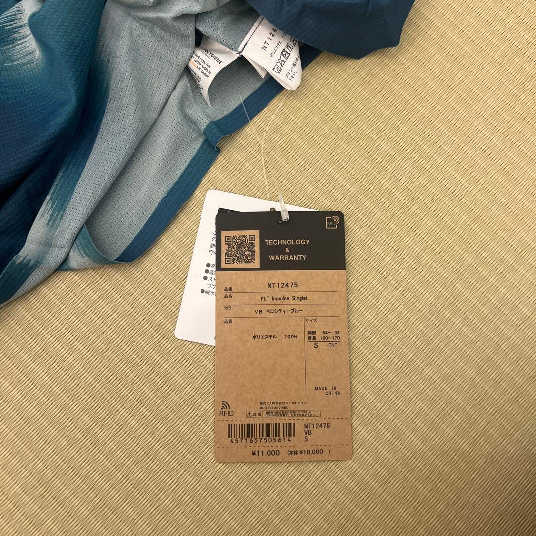 THE NORTH FACE フィットインスレートシグナル S