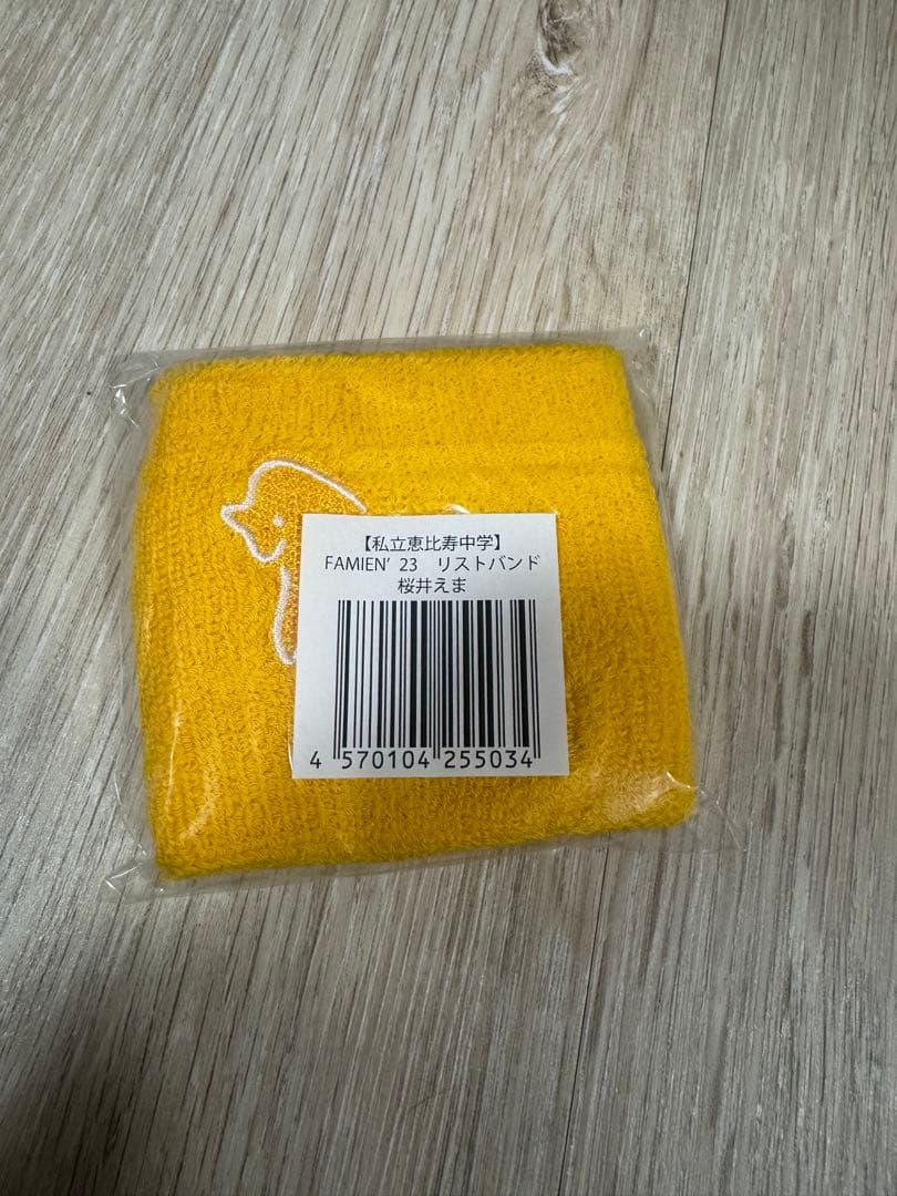 桜井えま ユニフォーム リストバンド-廃盤商品