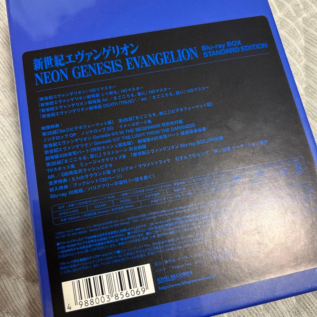新世紀エヴァンゲリオン Blu-ray BOX STANDARD EDITIO…