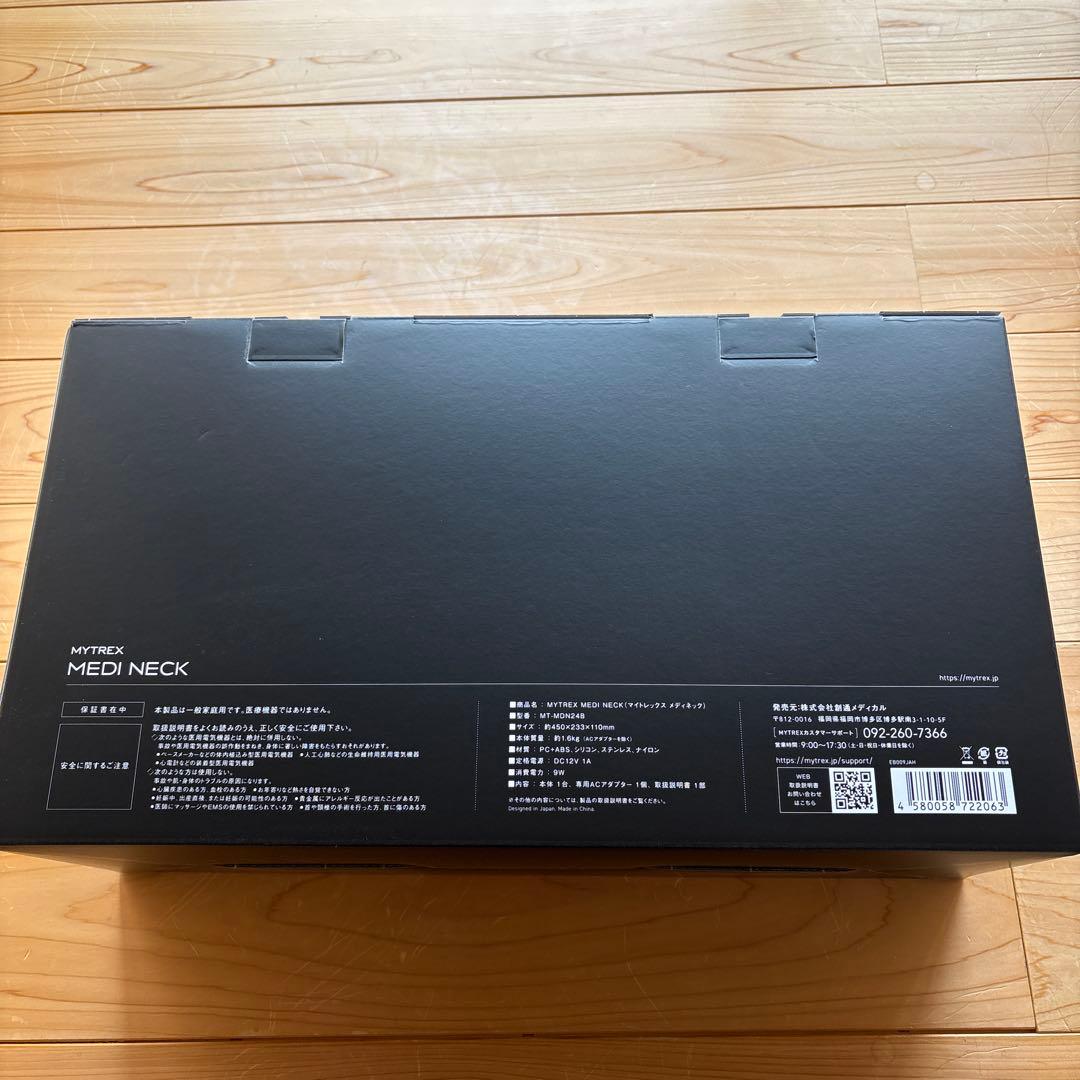 MYTREX MEDI NECK 首マッサージャー