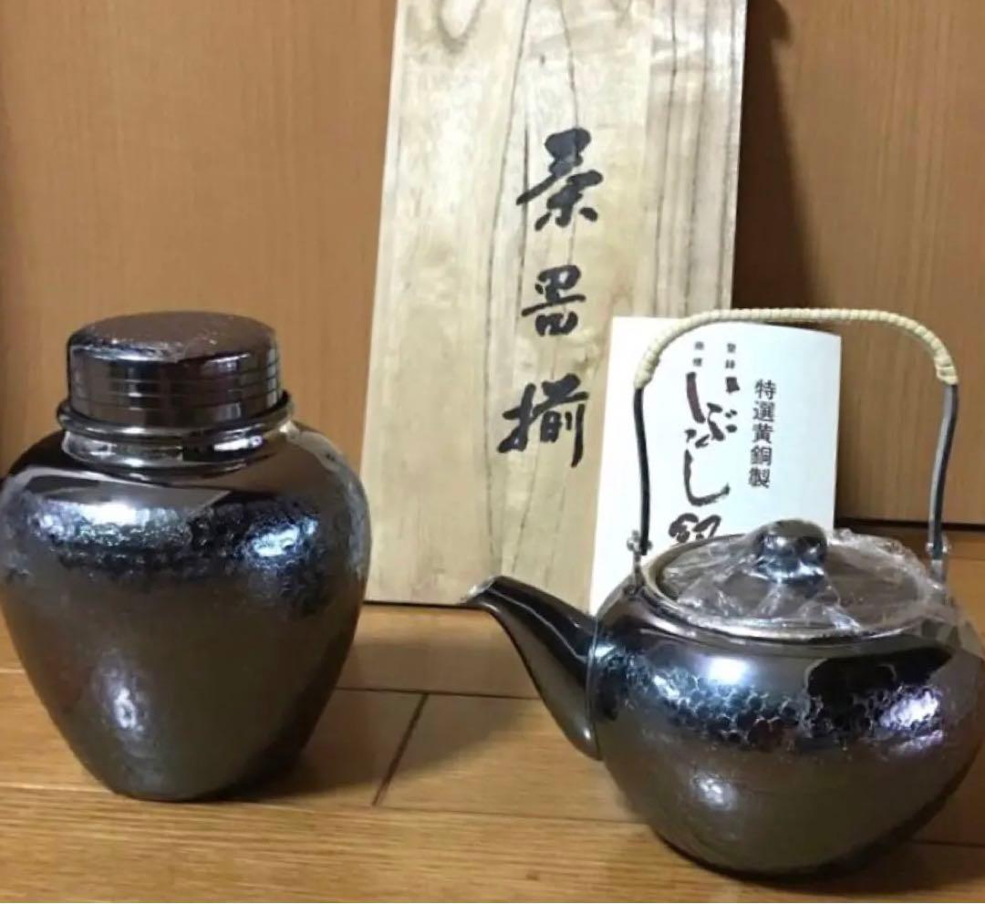 銀川堂 いぶし銀 特選黄銅製 茶筒 急須 - メルカリ