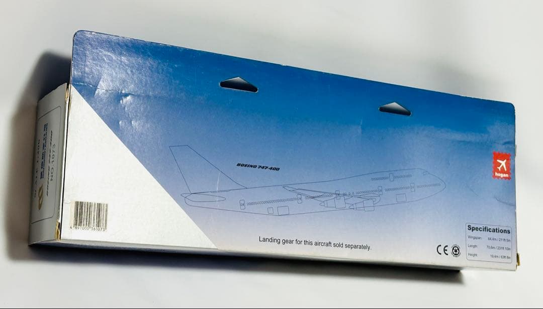 hogan 1/200 マンダリン航空747-400 スナップフィット
