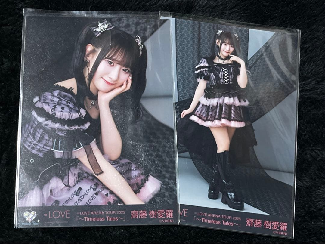 LOVE イコラブ 齋藤樹愛羅 黒衣装 生写真 チュウヒキ セミコンプ