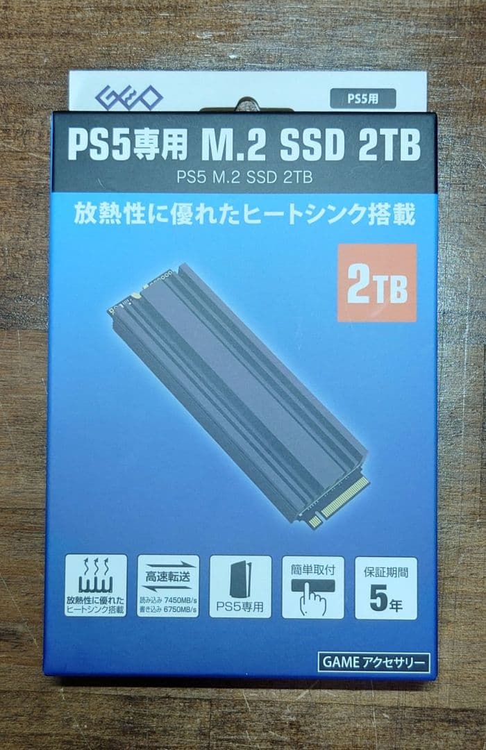 M.2 SSD 2TB 新品　未開封