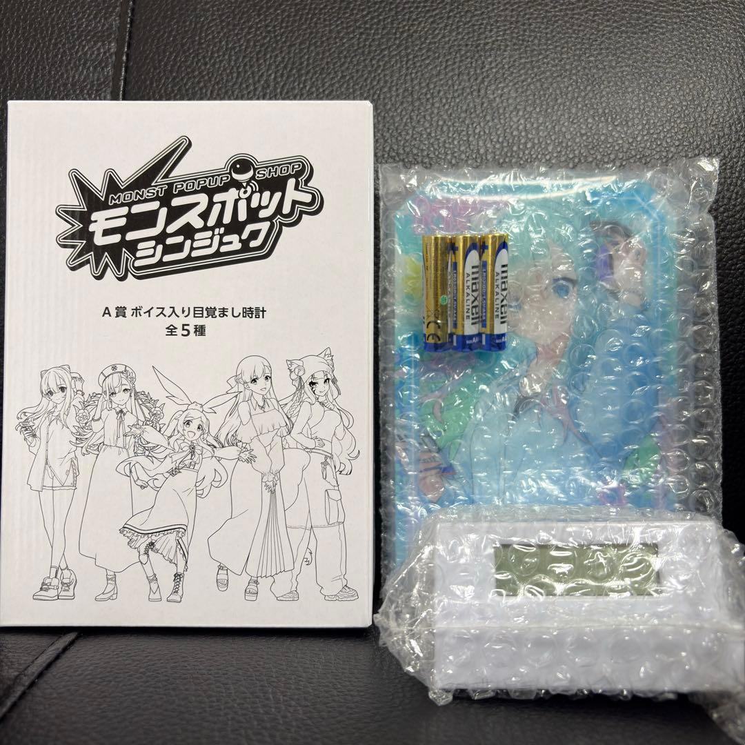 モンスポットシンジュク / A賞 ボイス入り目覚まし時計 ネオ