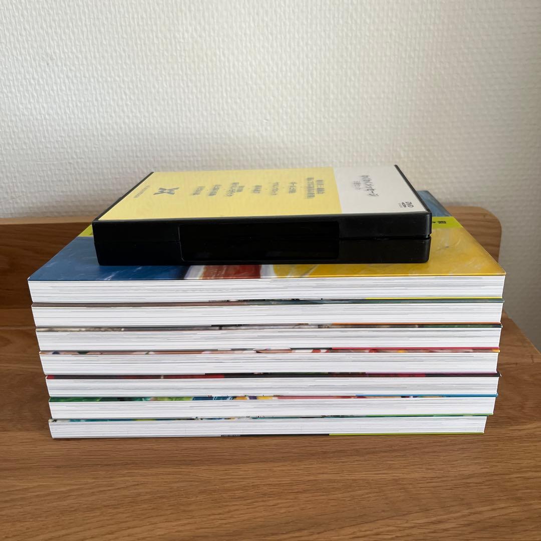 和久洋三　遊びの創造共育法 全 7巻 ＆ DVD 5巻 セット