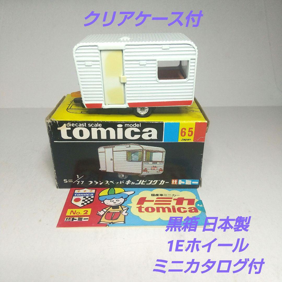 3412)トミカ 黒箱 日本製 フランスベッド キャンピングカー 1Eホイール