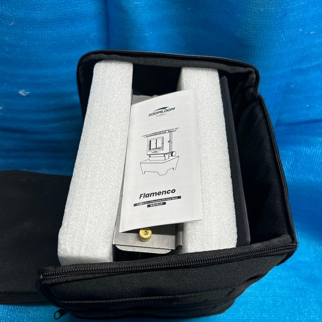 SOMLOOM スームルーム アイロンストーブ　シルバー　です。