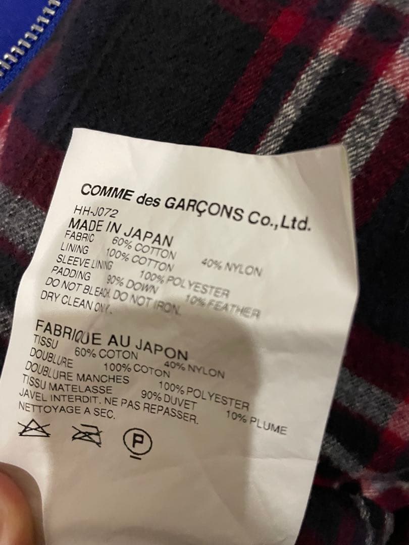 【希少】コムデギャルソンオム 2011AW ダウンジャケット ブルー S