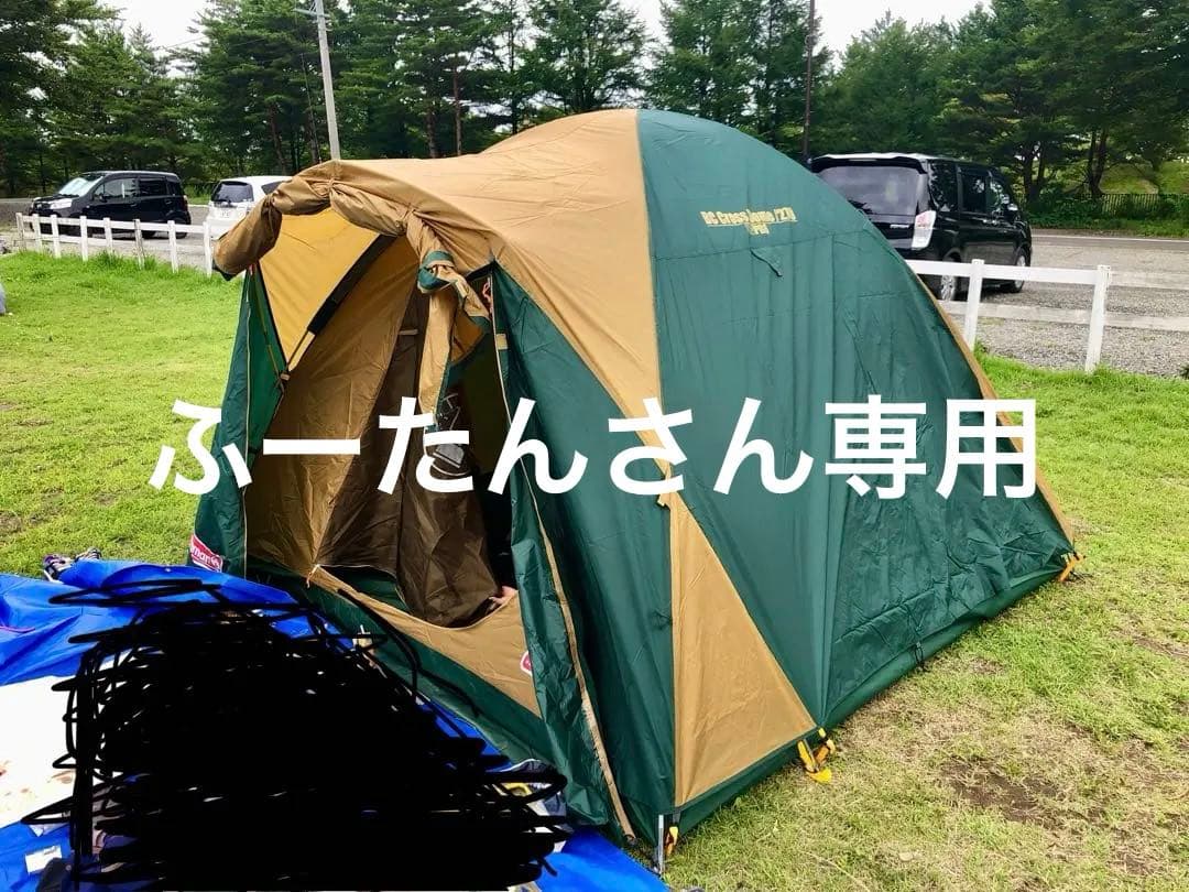 Coleman BCクロスドーム 270