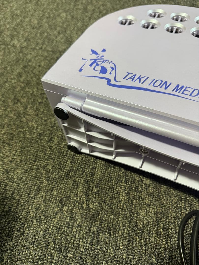 滝風イオンメディック 医療用物質生成器 アップドラフト パープル