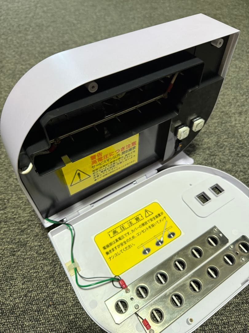 滝風イオンメディック 医療用物質生成器 アップドラフト パープル