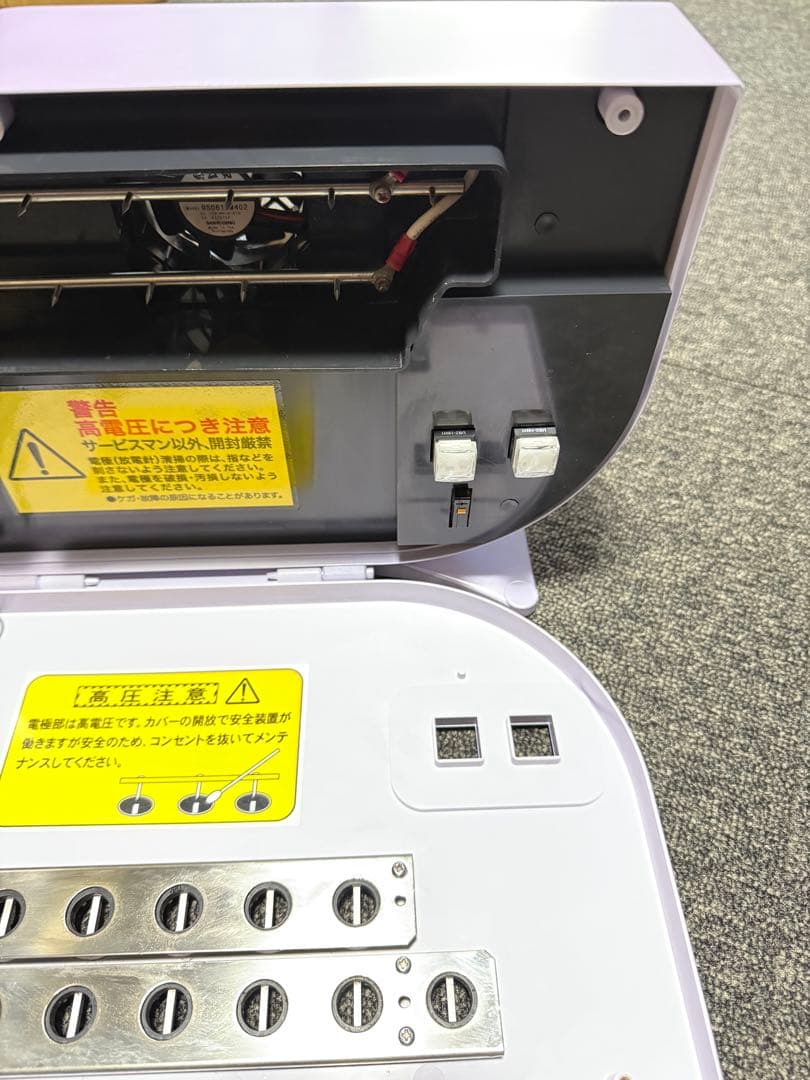 滝風イオンメディック 医療用物質生成器 アップドラフト パープル