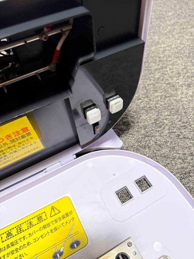 滝風イオンメディック 医療用物質生成器 アップドラフト パープル