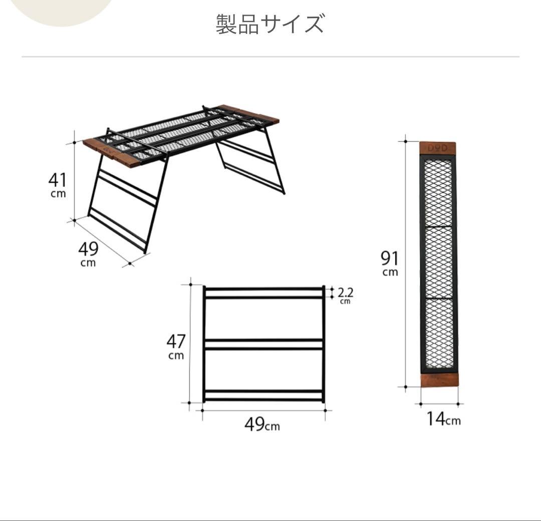 DOD テキーラテーブル