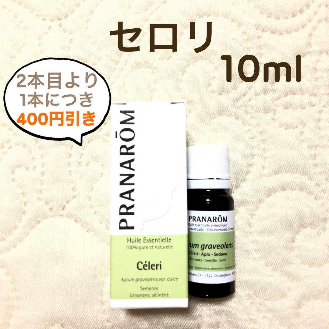 G様 リクエスト プラナロム 7点 まとめ商品