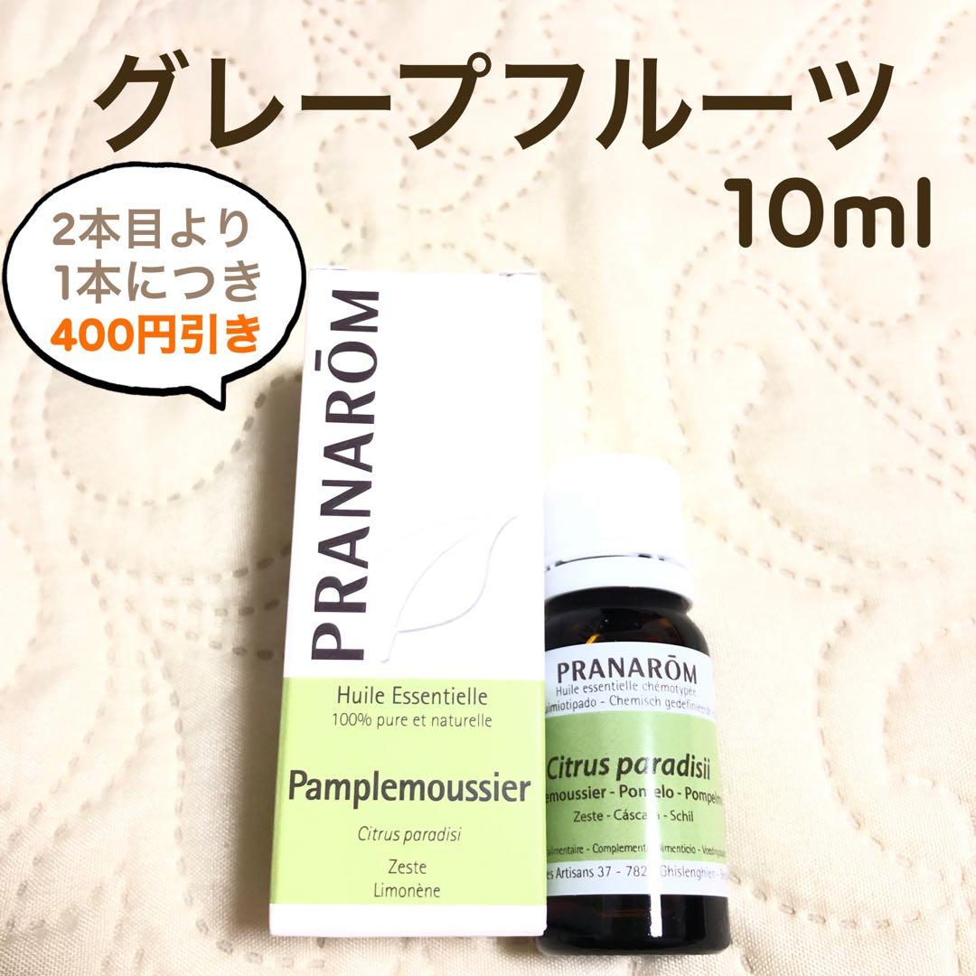 G様 リクエスト プラナロム 7点 まとめ商品