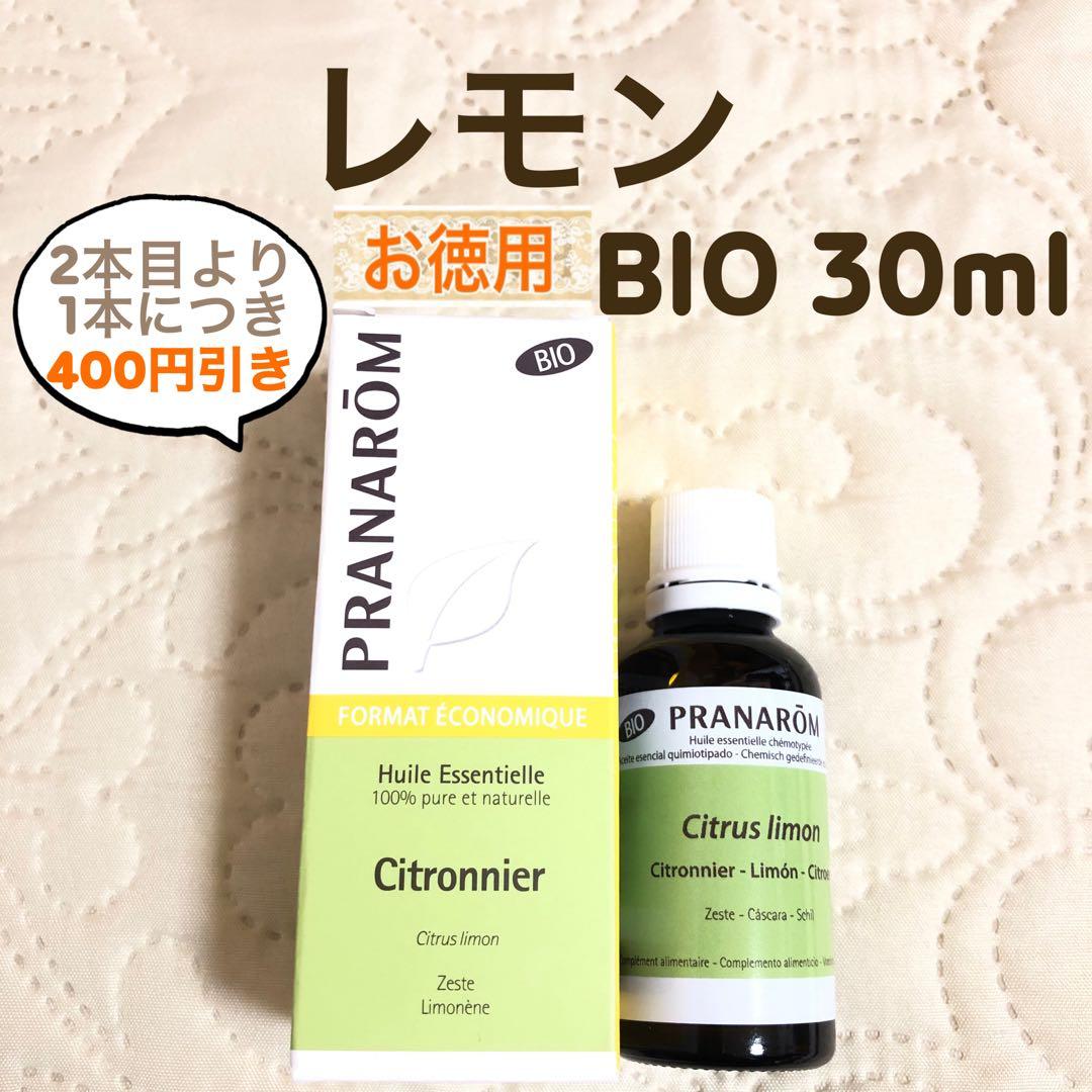 G様 リクエスト プラナロム 7点 まとめ商品