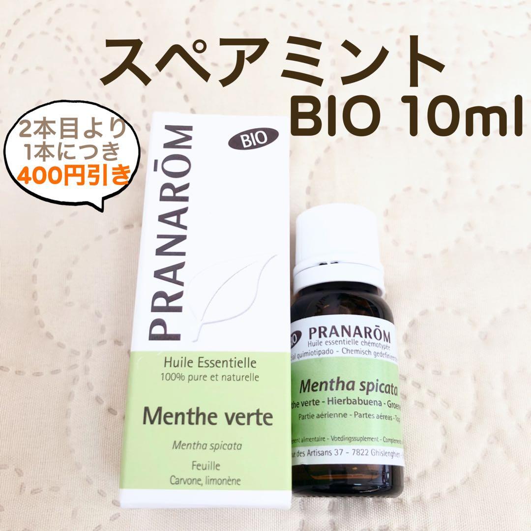 G様 リクエスト プラナロム 7点 まとめ商品