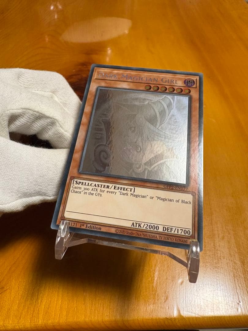 遊戯王　ブラックマジシャンガール　英語版　ホロ　ゴーストレア