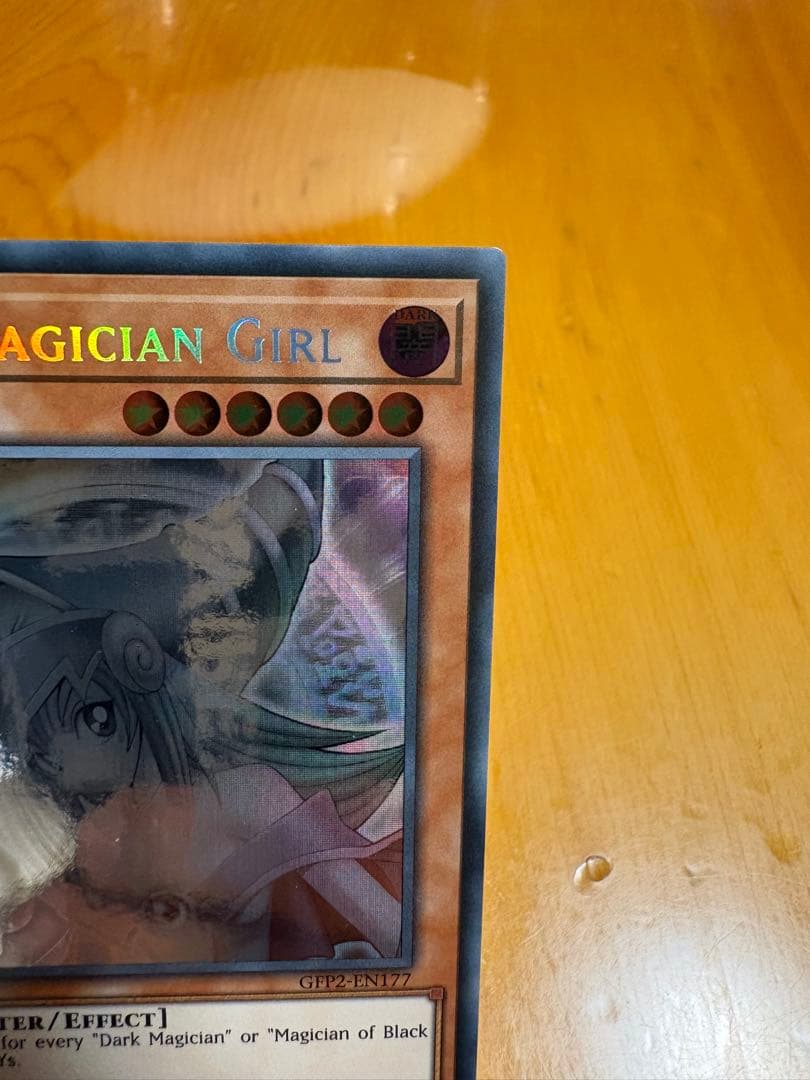 遊戯王　ブラックマジシャンガール　英語版　ホロ　ゴーストレア