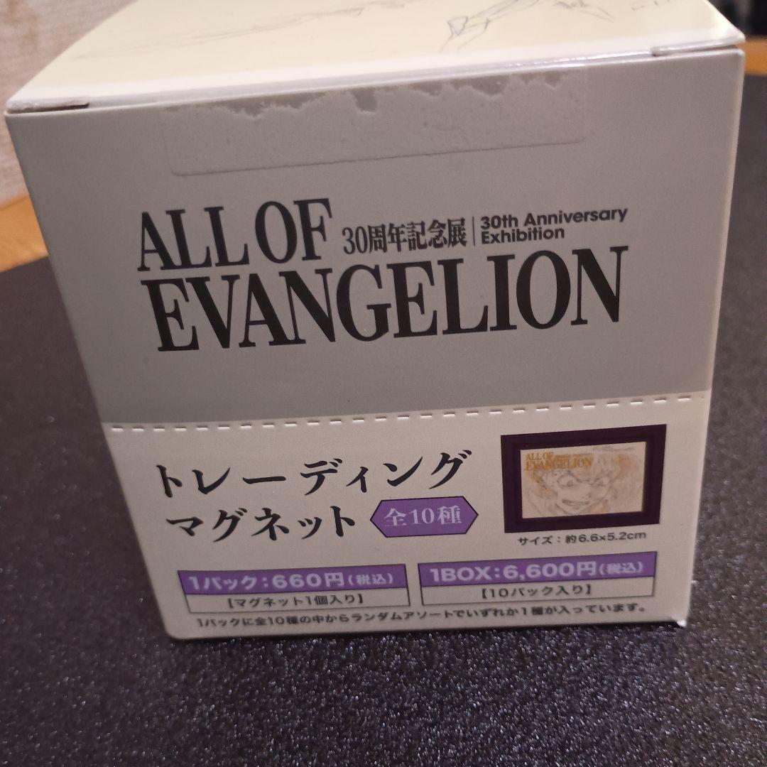 トレーディングマグネット全10種BOX　ALL OF EVANGELION