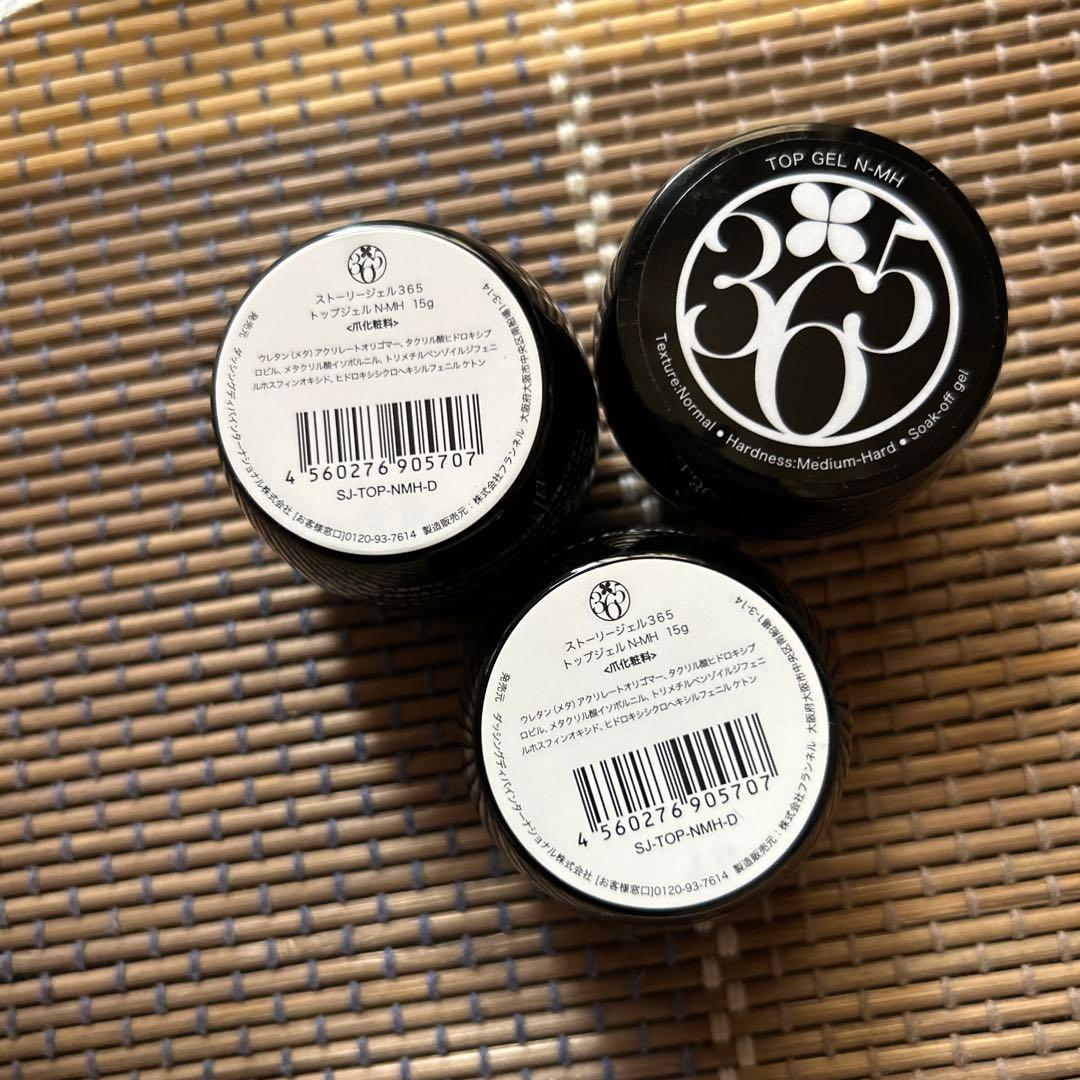 Emily様ストーリージェル365 ベースジェル R-M 新品未使用品 15g等