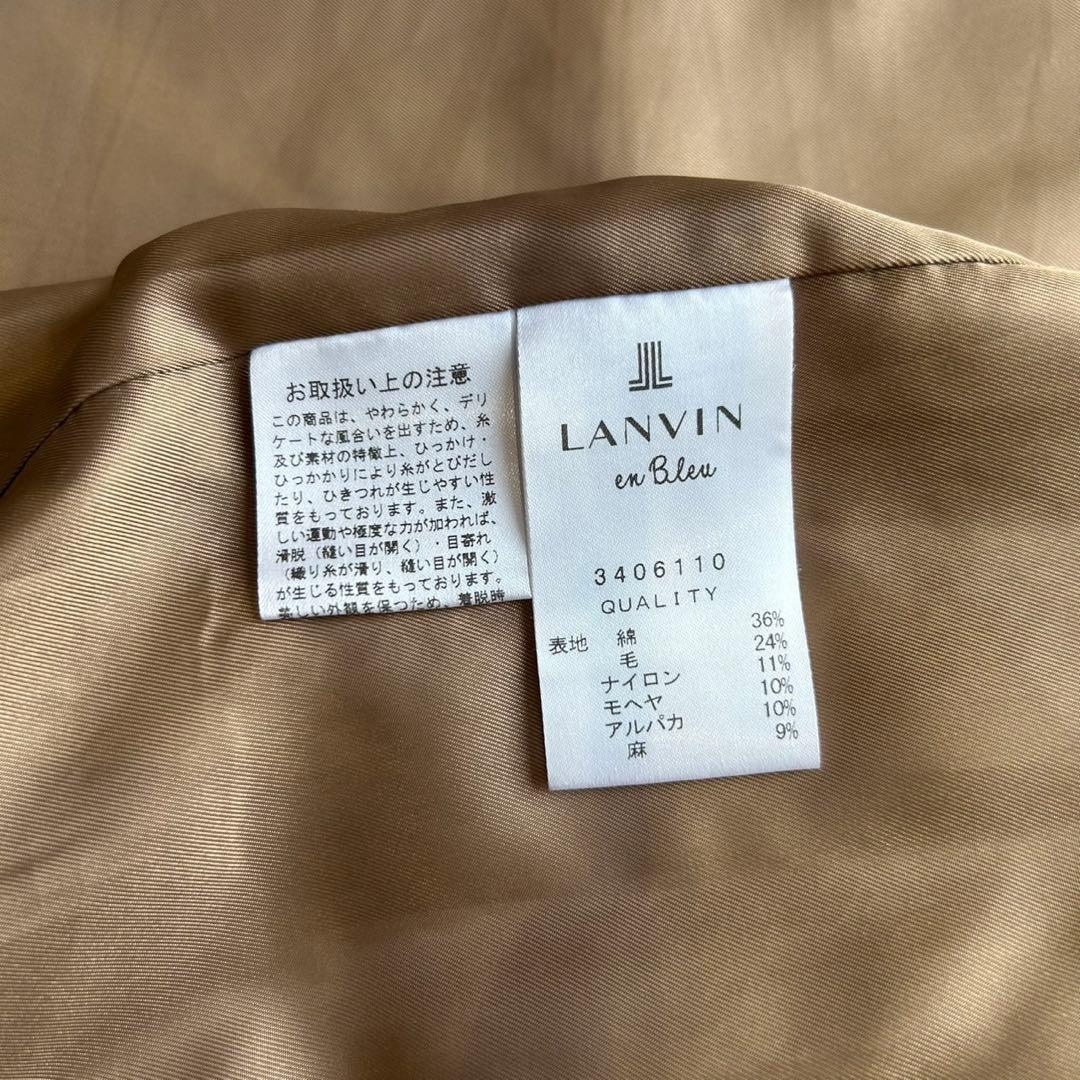 ランバンオンブルー　モヘア　アルパカ　ツイード　ノーカラーコート　ヘリンボーン