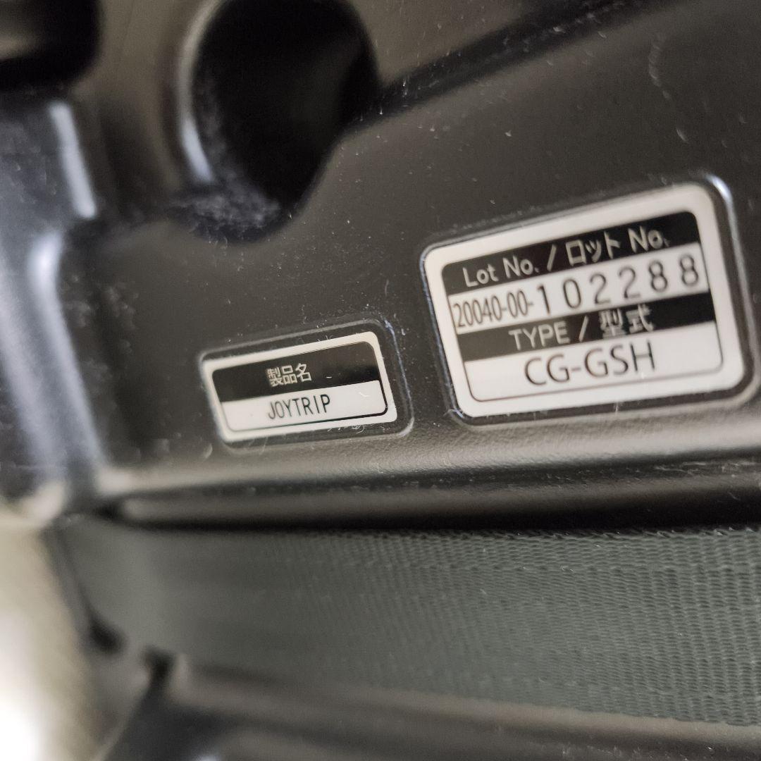 コンビ ジョイトリップ エアスルー GH グレー ジュニアシート ロングユース