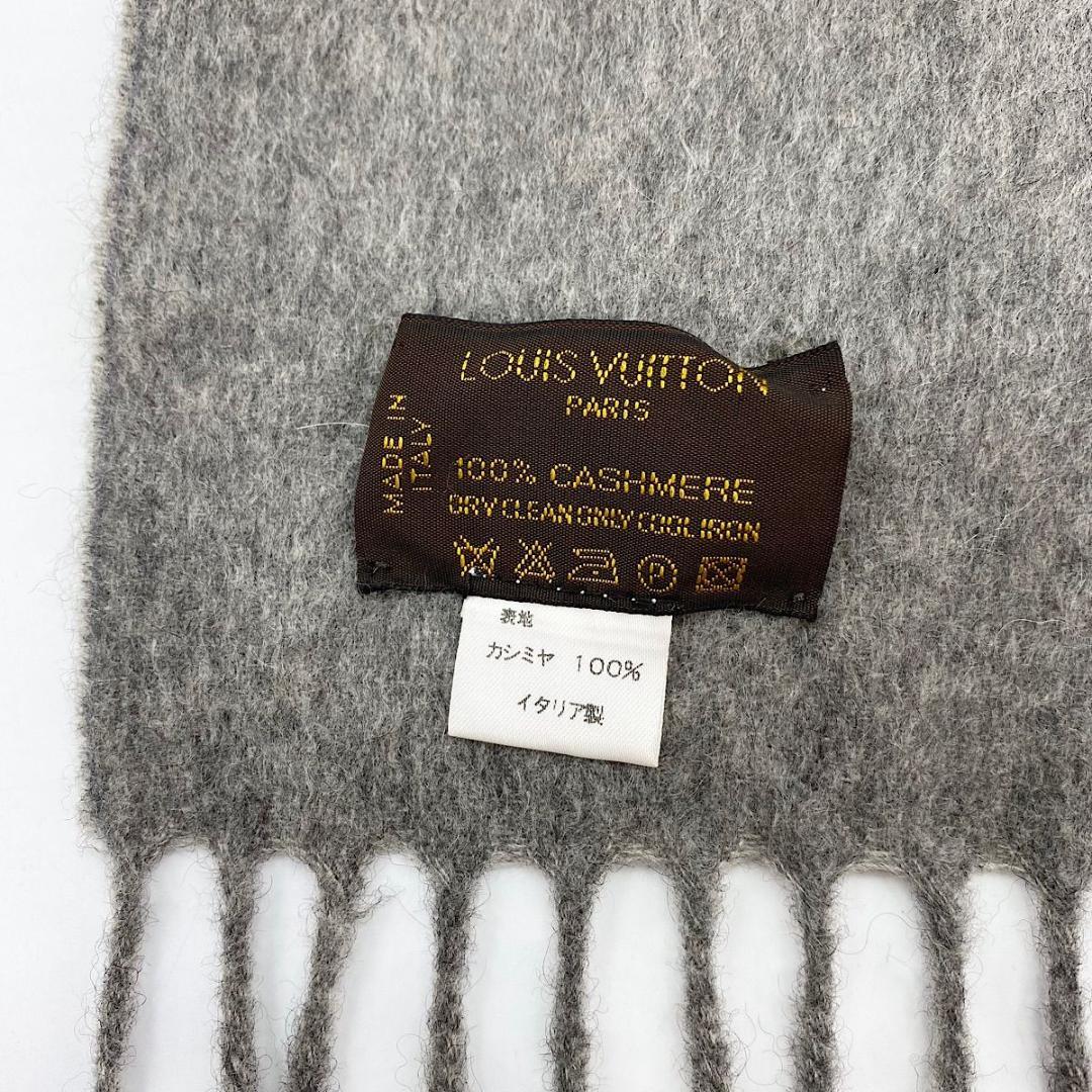 【美品】ルイヴィトン エシャルプ・ジェラム カシミヤ マフラー M71287