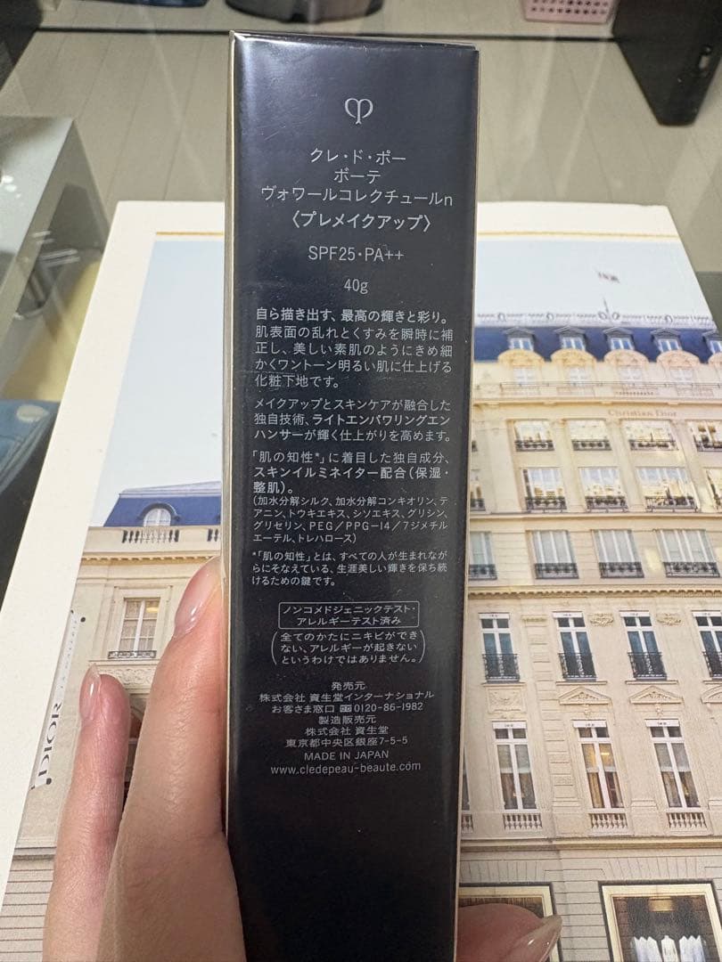 clé de peau ヴォワールコレクチュールn