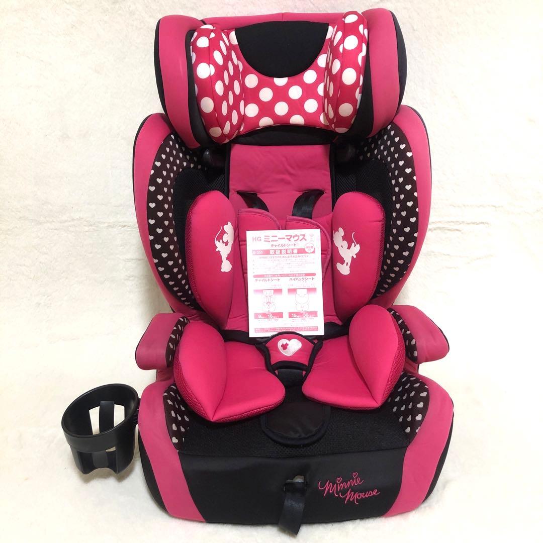 西松屋 HG ミニーマウス チャイルドシート 取扱説明書&ドリンク