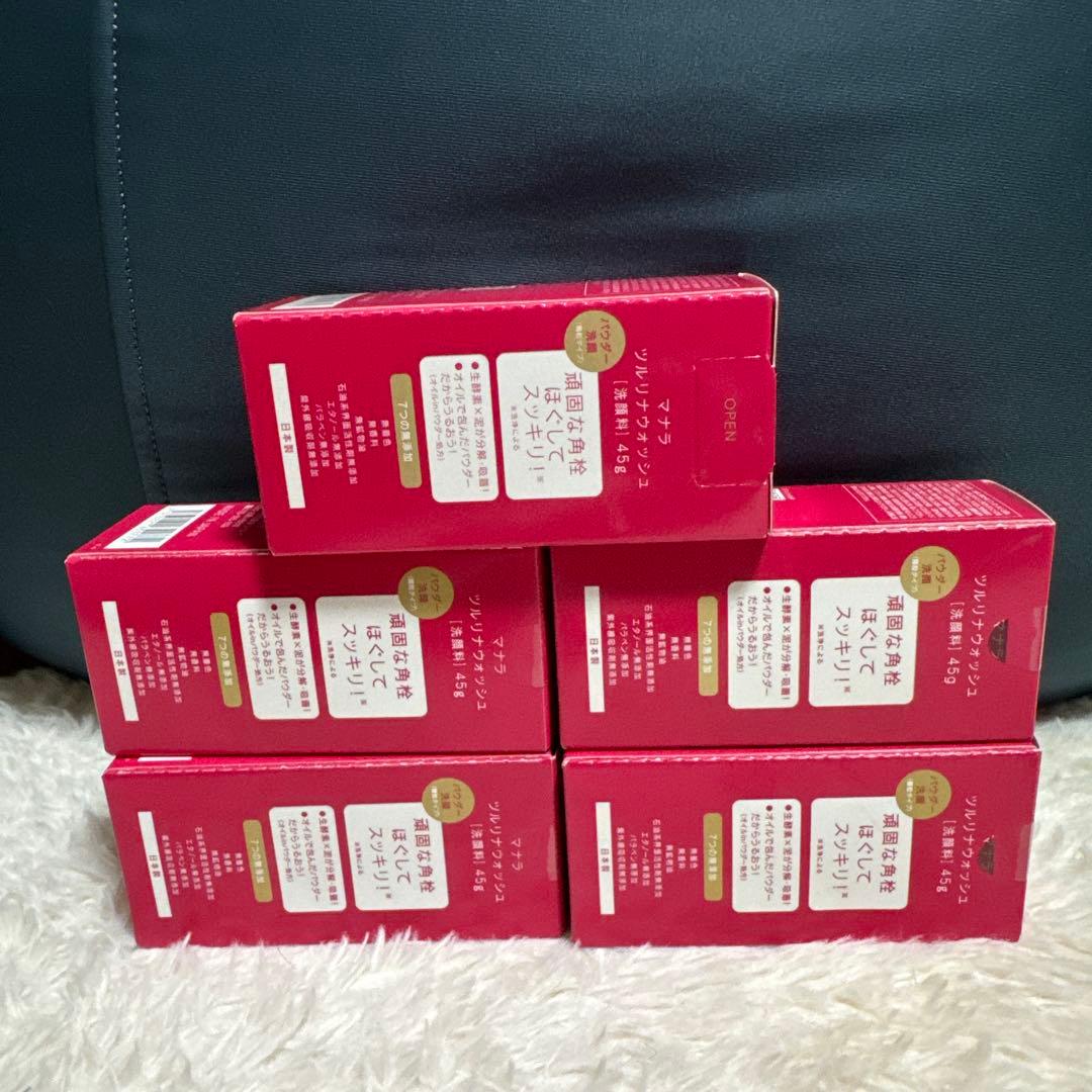 未開封】MANARA ツルリナウォッシュ5個セット