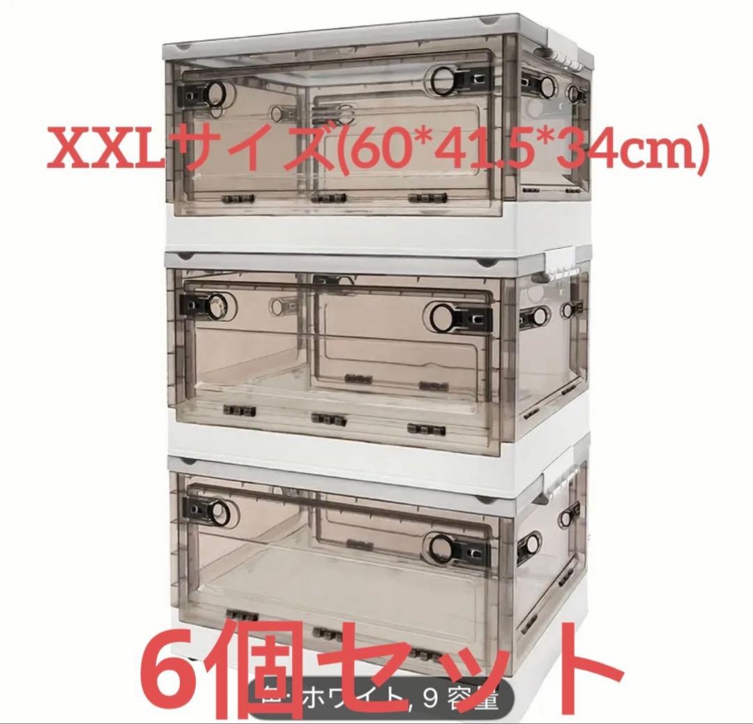 折りたたみ収納ボックス コンテナボックス キャスター付き 大容量