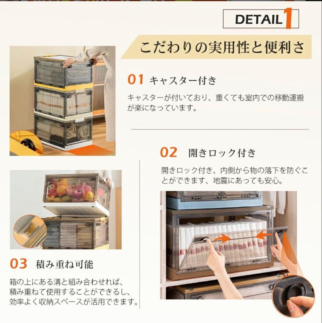 折りたたみ収納ボックス コンテナボックス キャスター付き 大容量