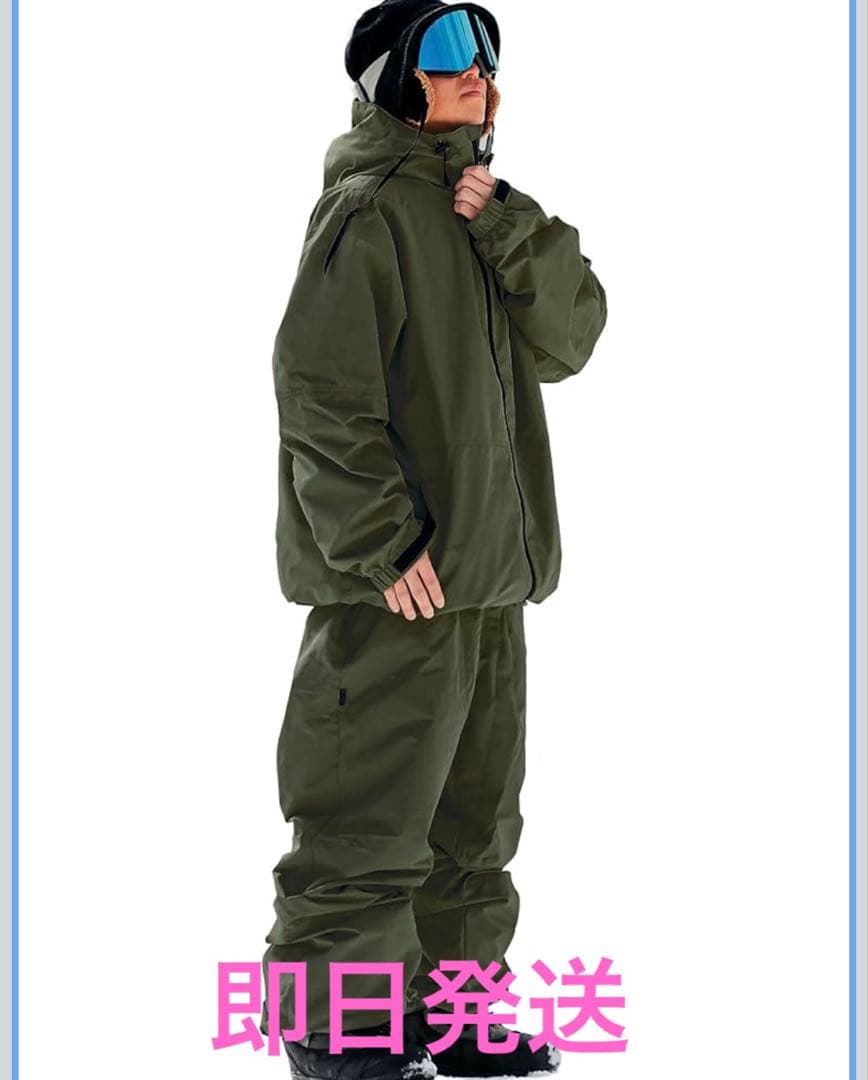 【新品未使用】スノーボードウェア 上下アーミーグリーン　即日発送