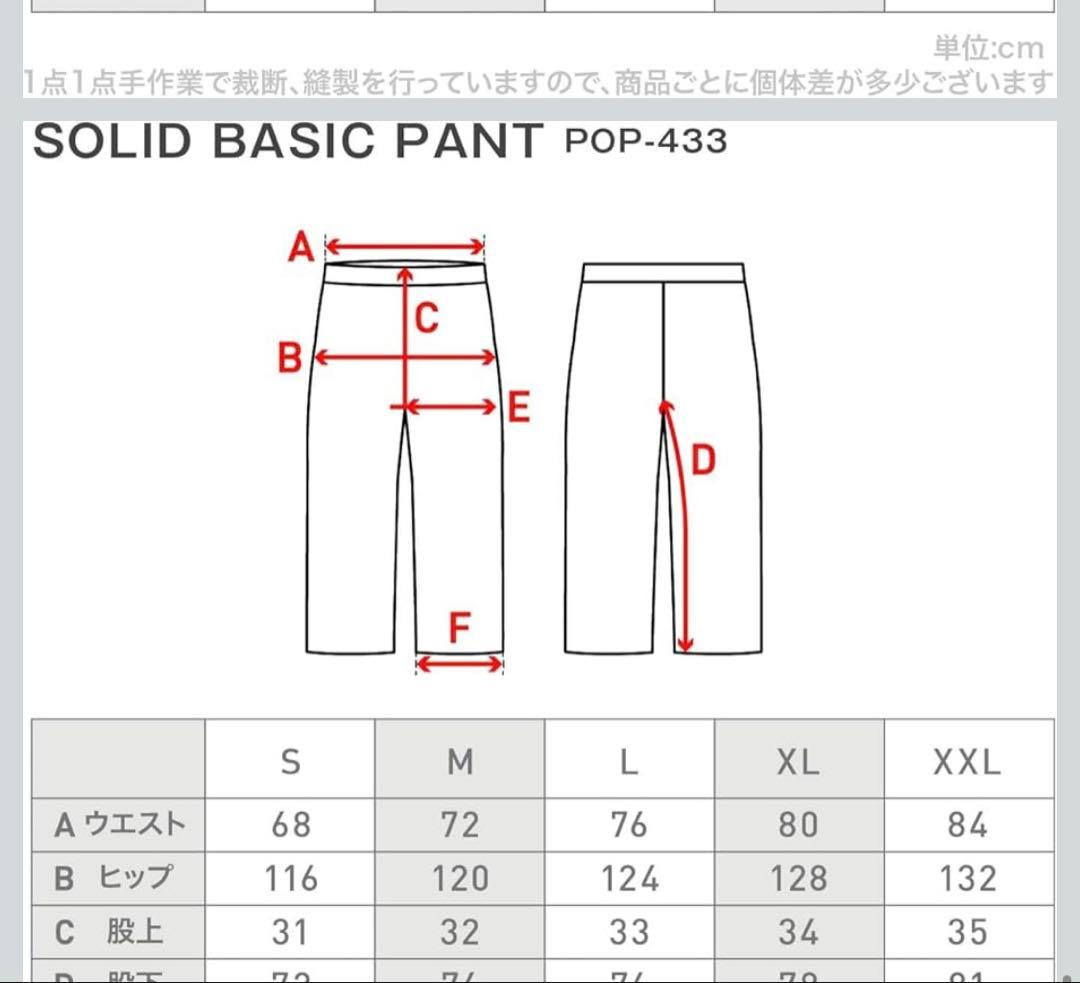 【新品未使用】スノーボードウェア 上下アーミーグリーン　即日発送