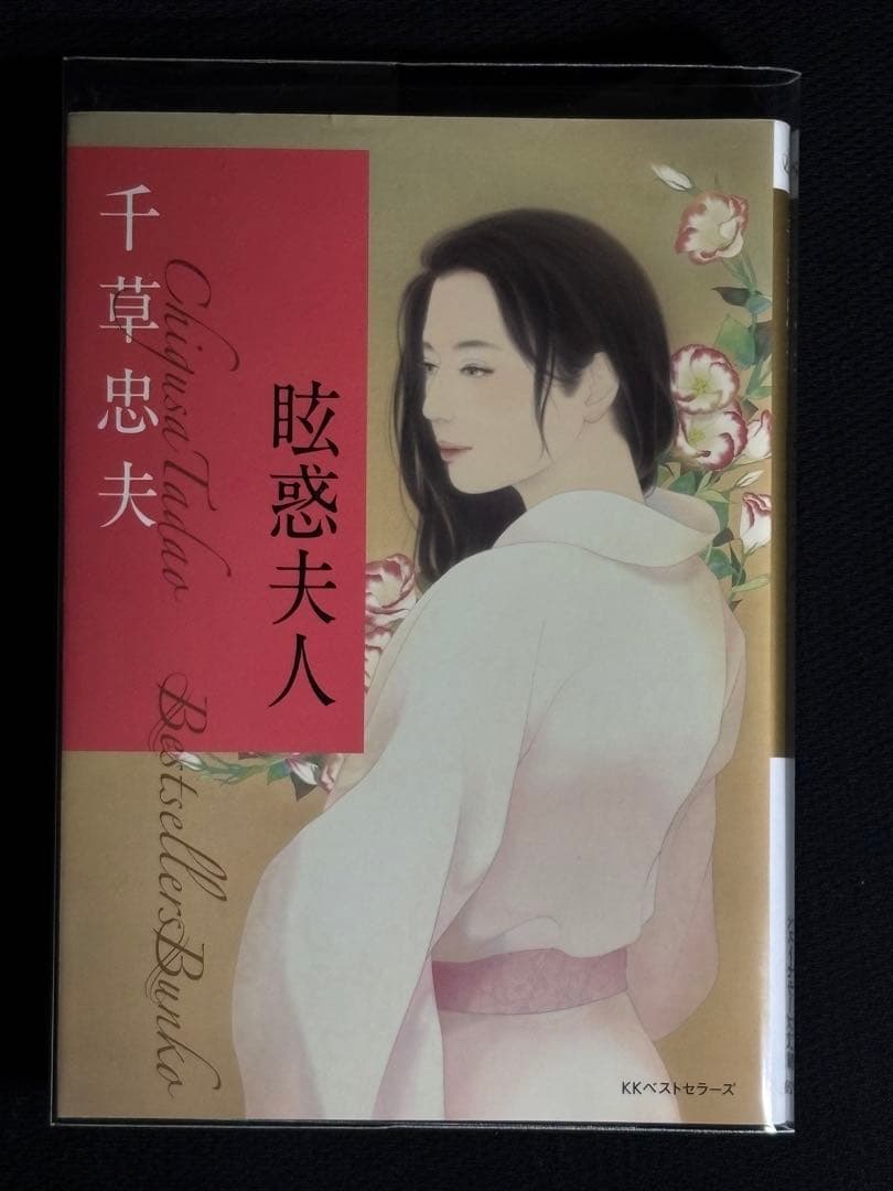 Deebman55様 リクエスト 5点 　　　　　　　　　　　　　　まとめ商品