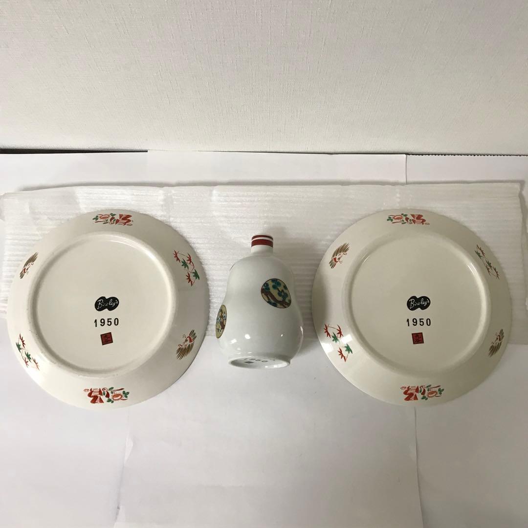 鉄人28号デザイン皿と壺セットバヤリース