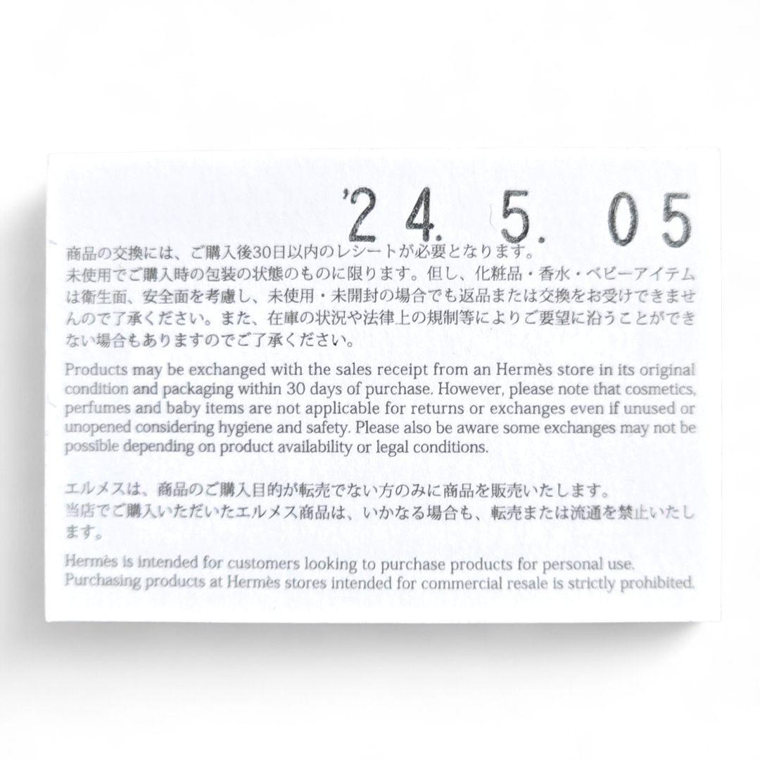 HERMES オードゥルバーブエカルラット 100ml 残量8割