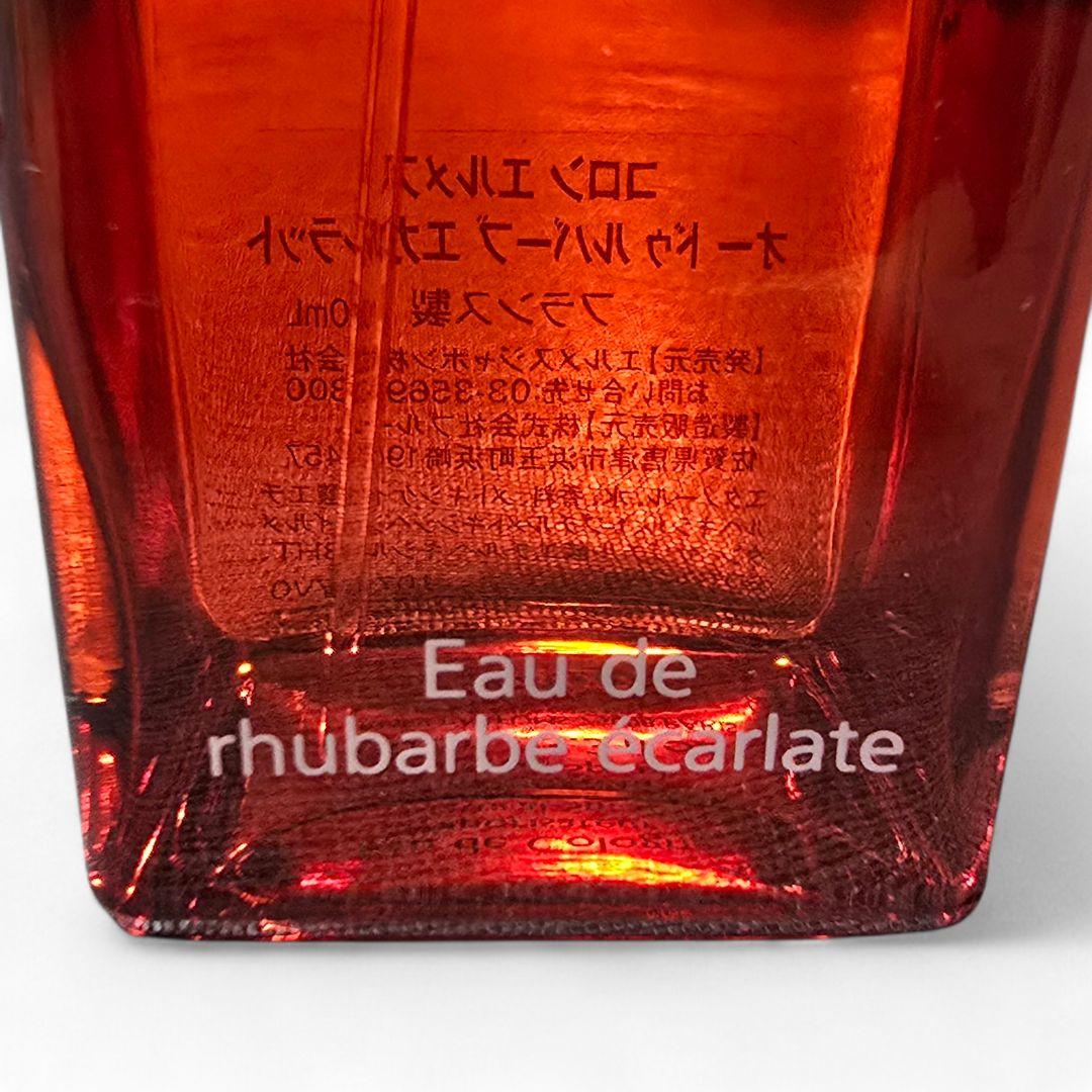 HERMES オードゥルバーブエカルラット 100ml 残量8割