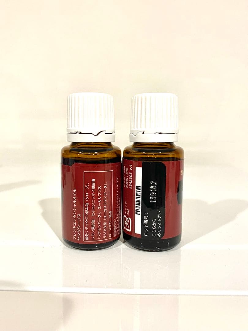 新品未開封！ヤングリヴィング ヤングシーブス　2本エッセンシャルオイル