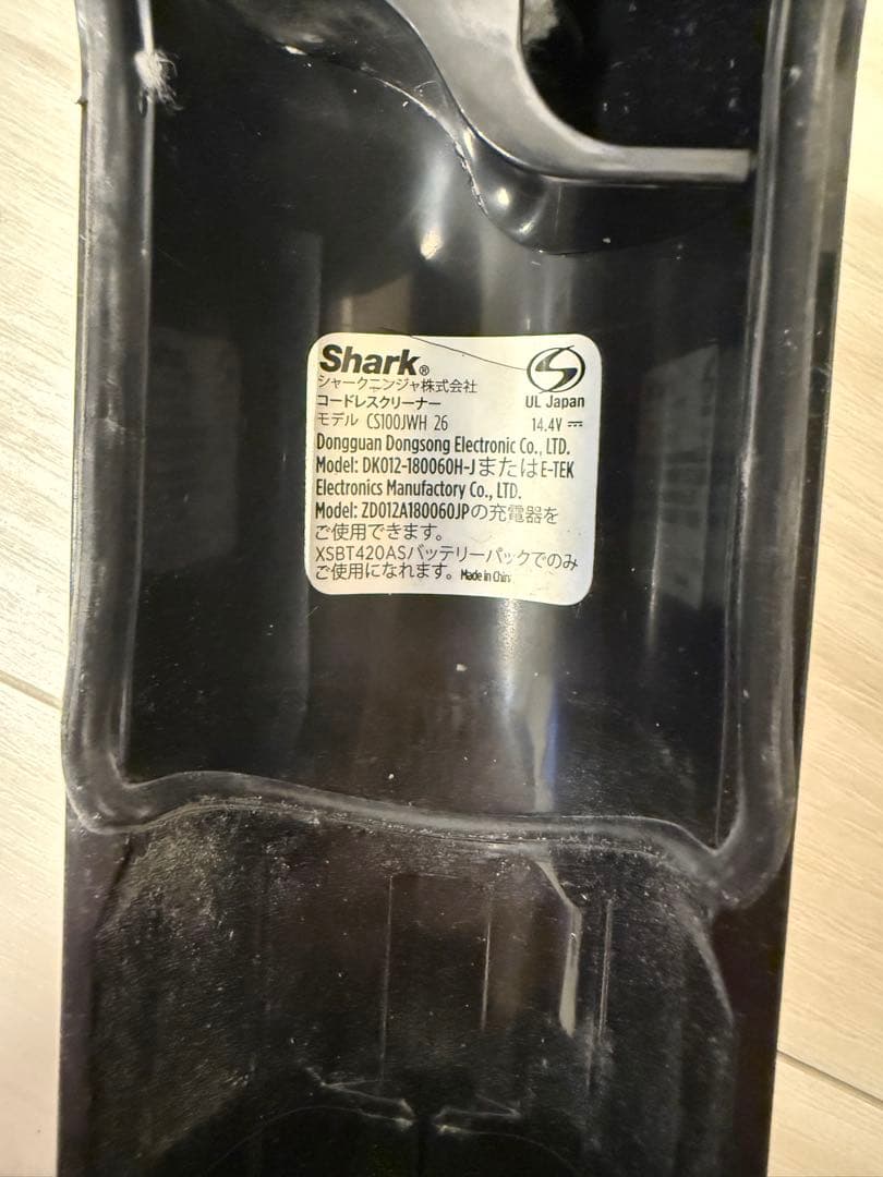 Shark スティック掃除機