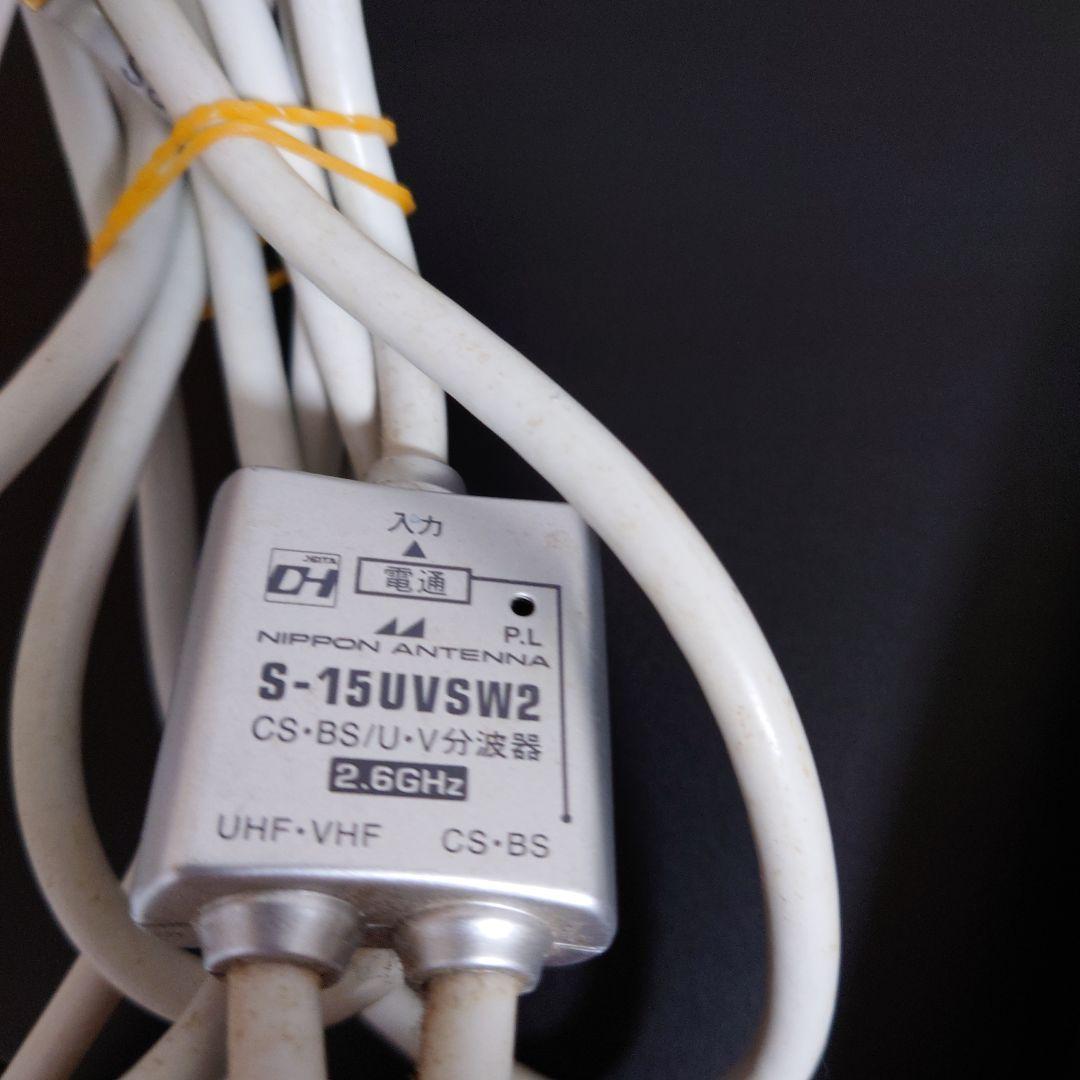 SHARP ブルーレイレコーダー BD－W580 2番組同時録画　リモコン